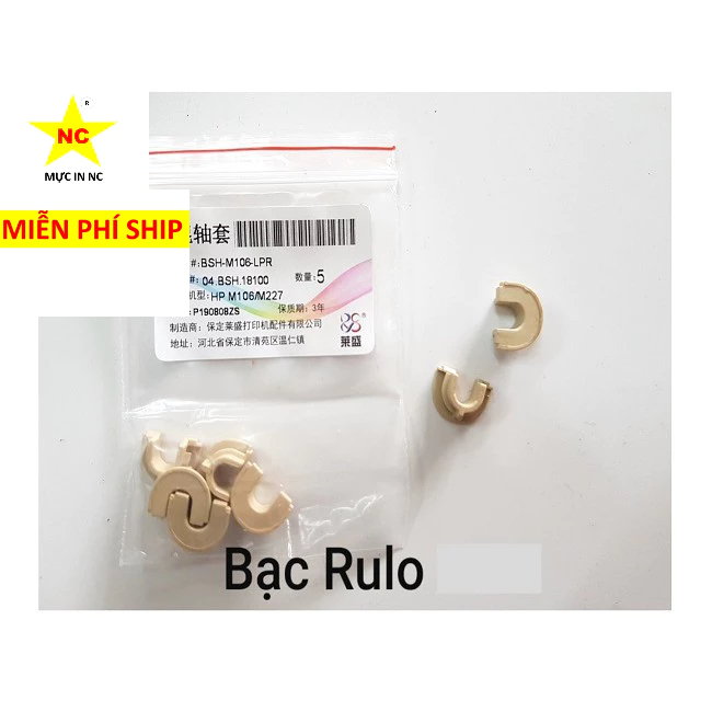 Cặp vòng đệm lô ép Canon LBP 160d, 161dn, 162dw, 264dw, 269dw, 051, bạc phíp đỡ trục rulo ép máy in