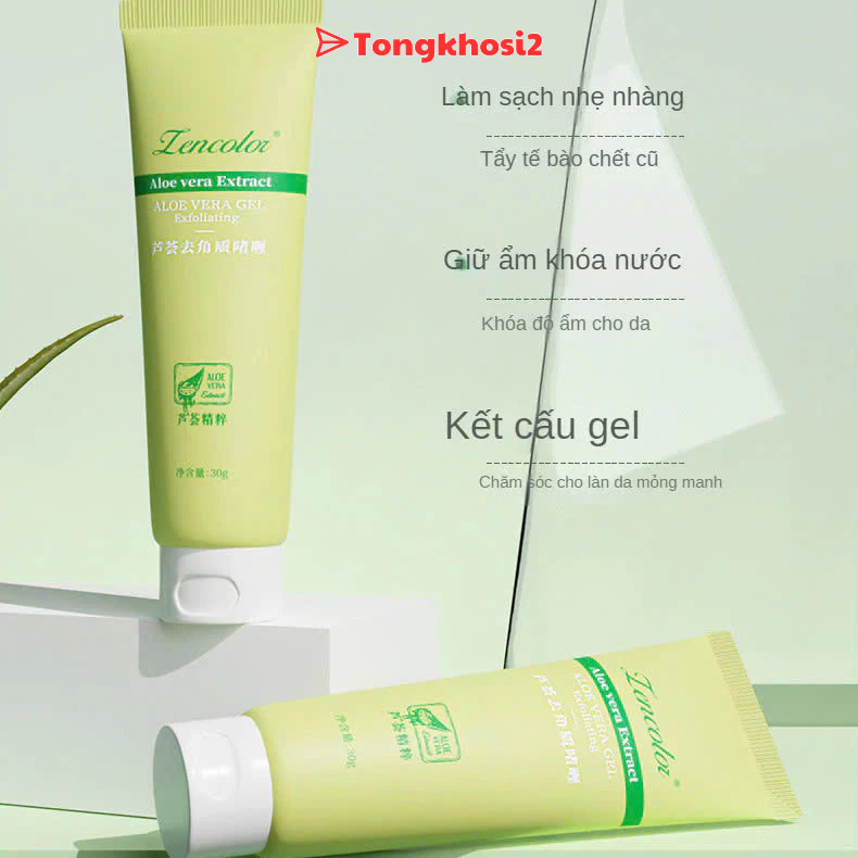 PVN67267 Gel Tẩy Tế Bào Chết Chiết Xuất Lô Hội Exfoliate Gel Làm Trắng Da Tẩy Tế Bào Chết Da 30g tongkhosi2