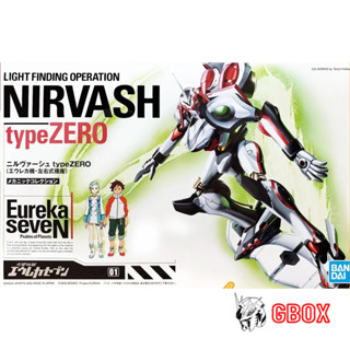  Mô hình lắp ráp NIRVASH type ZERO Eureka Seven Light Finding Operation Bandai HG Gundam đồ chơi chính hãng 