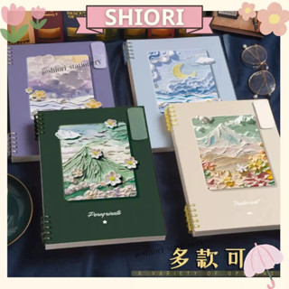 Sổ vở còng thay được giấy A5 B5 -120 trang kẻ ngang SHIORI- Thiết kế khuyết còng dễ viết planner, tập vở học sinh