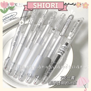  Set 6 Bút Gel MURA MIX WHITE Mực Đen Ngòi 0.5mm Đủ Các Collection - Tiệm Bút SHIORI 
