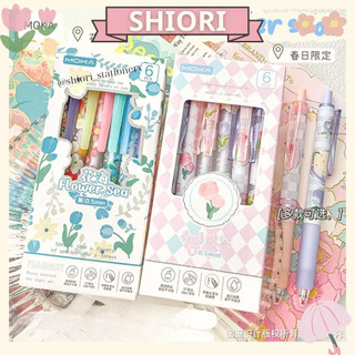 Bút Gel Moka Flower Sea Mực Đen Ngòi 0.5mm Set 6 Chiếc Bút Bấm Moka Cho Học Sinh 