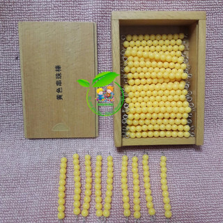Hộp 55 dây cườm 10 (55 Golden bead bars of ten)