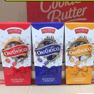 [ TẾT ] Bánh Yến Mạch Oat Choco hiệu Mỹ Liên (hộp hình thang vát) - SIÊU RẺ lên set quà tết đẹp