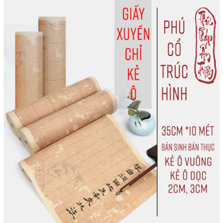 10mét Giấy Xuyến Chỉ Kẻ Ô Phú Cổ Trúc Hình Ô Vuông Ô Dọc 2cm 3cm Luyện Viết Chữ Thư Pháp Hán Việt