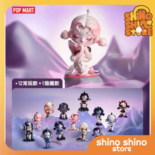 [sẵn+order LẺ] MÔ HÌNH SKULLPANDA the sound dáng hình âm thanh GIAO NGẪU NHIÊN chính hãng pop mart