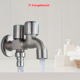 PVN67229 Vòi nước 2 output đầu ra inox, vòi nước 2 đầu cho máy giặt chia nước thành 2 cổng xả độc lập tongkhosi2