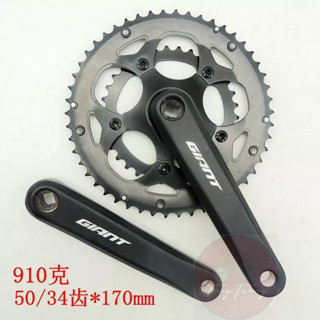  Đùi đĩa GIANT 2 tầng 34 50T cao cấp Giò dĩa xe đạp đua 2 tầng 34 50 răng 