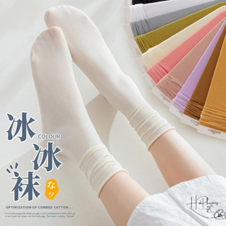 Tất Cổ Cao Nữ Siêu Mỏng Thoáng Khí Co Dãn Tất Lưới Khử Mùi