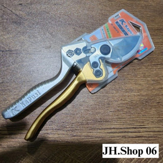 kéo cắt cành cây thép SK5 Kapusi Japan K-8623 cao cấp cán vàng bạc hợp kim lưỡi thép SK5