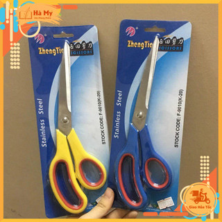 Kéo Văn Phòng Lớn K19/K20 - 22cm/25cm
