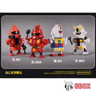  Mô hình có dây cót chuyển động bựa Gadum Cake II Sazabee Nu V cao 9.5cm RX93 RX782 RX-78-2 Zaku Gundam ráp sẵn Pzeu 
