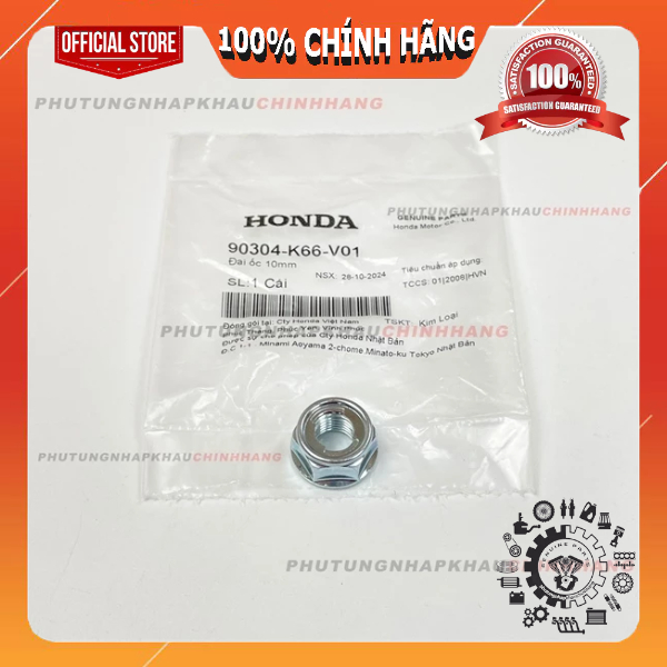 Đai ốc 10mm Honda sử dụng nhiều dòng xe, Tán 10mm chính hãng - 90304K66V01