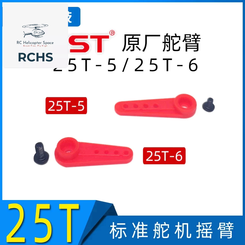 KST Arm Servo Màu Đỏ ( 25T 5 / 25T 6)