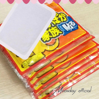  Miếng dán giữ nhiệt cơ thể miếng dán con chuột túi làm nóng cơ thể sưởi ấm toàn thân 