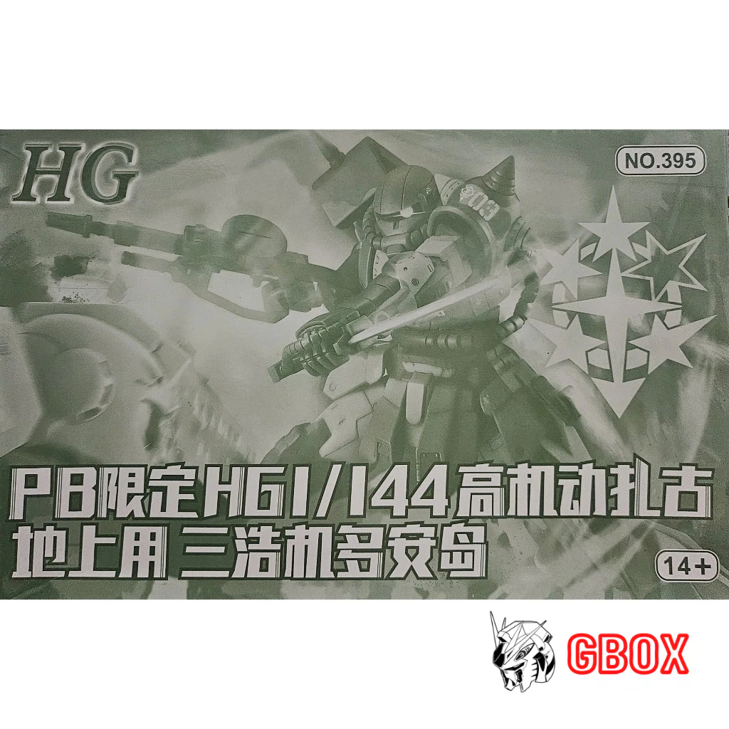 Gundam HG XD MS-06 GD Zaku High Mobility Surface Type SANGHO kèm decal nước 395 Mô hình lắp ráp