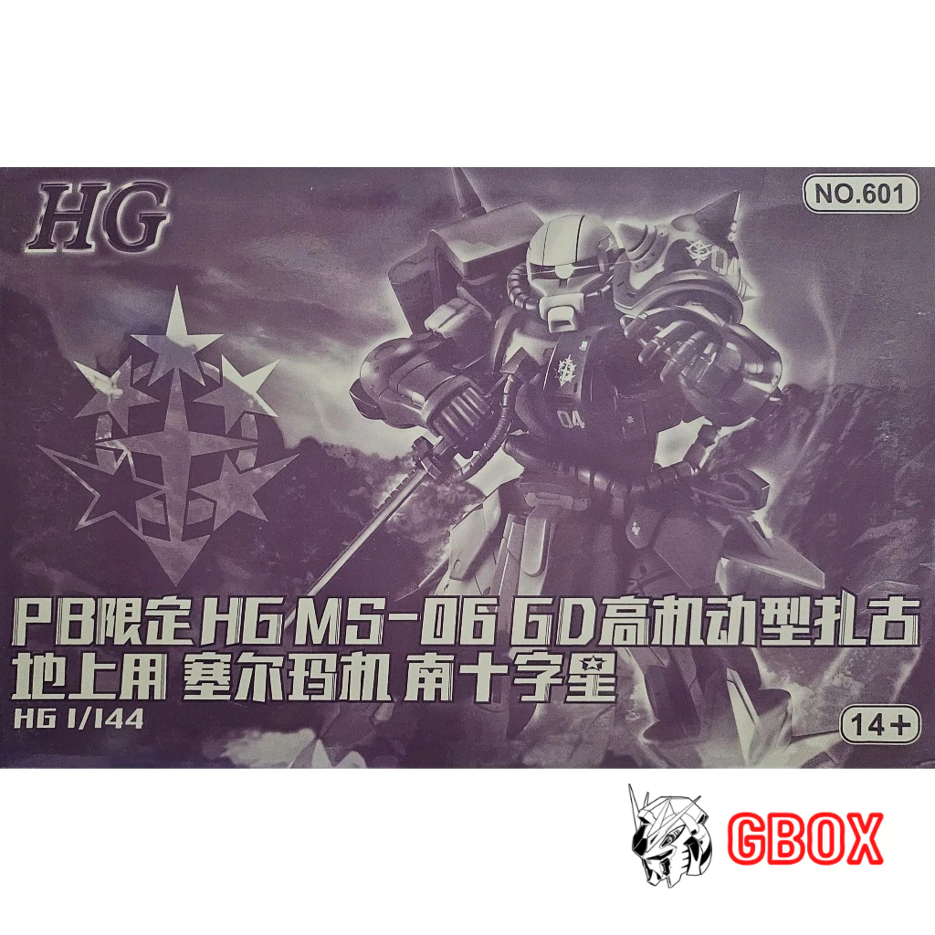 Gundam HG XD MS-06 GD Zaku High Mobility Surface Type SELMA kèm decal nước 601 66396 Mô hình lắp ráp