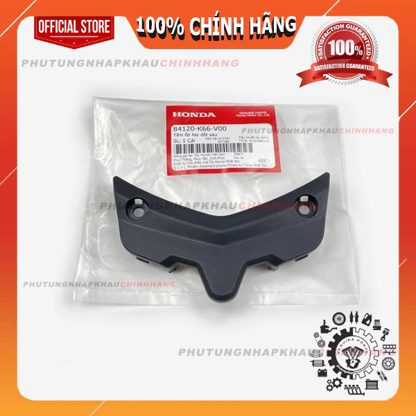 Tấm ốp cản sau AB 125 2016 - 2019, Tấm ốp tay dắt sau Air Blade 125 2017 2018 chính hãng - 84120K66V