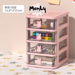 Hộp đựng để phụ kiện để bàn mini có ngăn kéo tai thỏ, kệ tủ để bàn đựng để bút mini BQ35