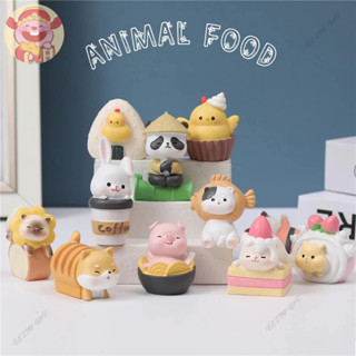 ANIMAL FOODS - Đồ chơi quà tặng BLIND BOX hộp mù tượng mô hình thú cưng hình đồ ăn mini dễ thương