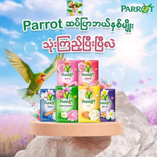 Lốc 6 cục Xà bông Thái Lan hiệu con vẹt thơm ngát hương chiết xuất từ thiên nhiên nhiều mùi hương (55g/cục x lốc 6 cục)