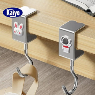 Kaiyo Móc treo balo túi xách bằng chất liệu kim loại cứng cáp móc treo đồ cạnh bàn có thể xoay