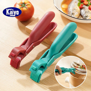 Kaiyo Kẹp chống bỏng , Kẹp bát bếp chống trượt bằng silicon, Bát ăn bền bỉ Kẹp nồi kẹp