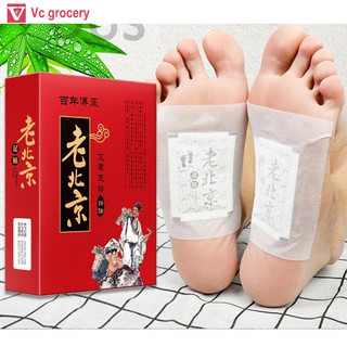 [FREESHIP][siêu rẻ]Hộp 50 Miếng Dán Chân Ngải Cứu Thải Độc Lão Bắc Kinh