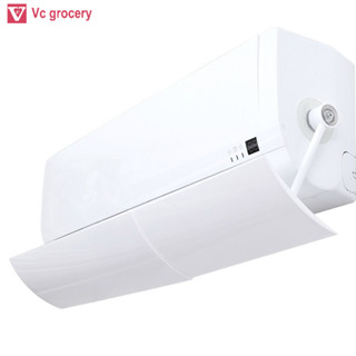 [Voucher & Dịch vụ] Tấm chắn gió điều hòa - tấm chắn đổi hướng gió điều hòa máy lạnh có thể điều chỉnh kích thước