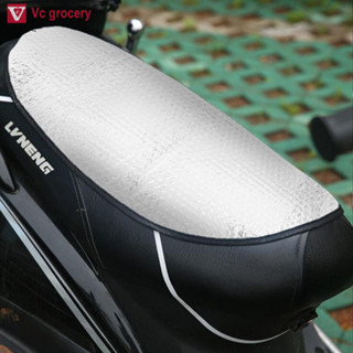 [HÀNG CÓ SẴN] Đệm Phản Quang Lót Yên Xe Mô Tô Miếng Lót Xe Máy Chống Nắng Tiện Dụng