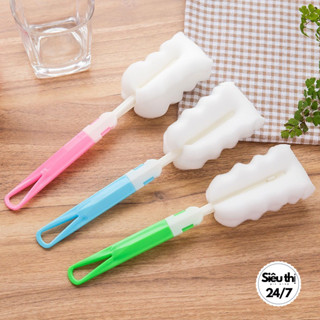❌Sale 1K❌ Dụng Cụ Cọ Rửa Bình Sữa Cho Bé, Cọ Ly Cốc Đa Năng Nhiều Màu 88111