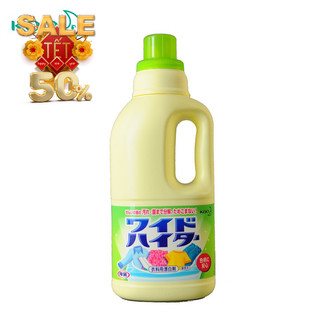 Chai tẩy quần áo màu KAO 1000ml hàng Nhật nội địa - Larva Store