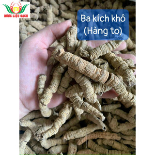 200g ba kích Tím khô bỏ lõi (hàng đại)