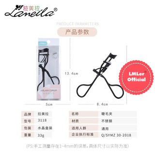 Kẹp mi siêu cong EYELASH