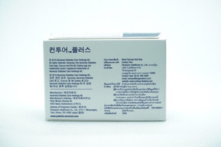Que thử đường huyết CONTOUR PLUS (hộp 50 que/2 lọ)/