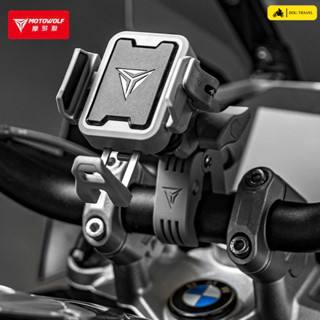 (HỎA TỐC) Giá đỡ điện thoại MOTOWOLF chính hãng cao cấp hỗ trợ chống shock, chống rung motor, xe máy, không sạc - MÃ MH1