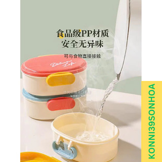 Hộp đựng cơm Yamada 480ml màu xanh 4965534184045 - konni39 Sơn Hòa