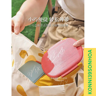 Hộp đựng cơm Yamada 480ml màu xanh 4965534184045 - konni39 Sơn Hòa