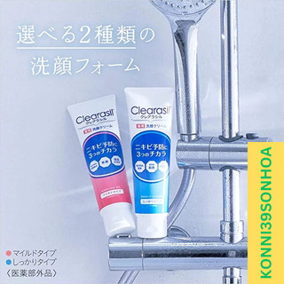 Sữa rửa mặt Clearasil 4906156100327 mụn 120g (2 loại)