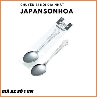 Set 2 thìa inox Echo Melly 175mm