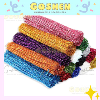 (Hoả Tốc) Kẽm Xù, Kẽm Nhung Kim Tuyến Làm Đồ Handmade