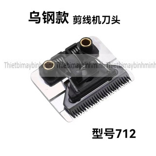 LƯỠI DAO MÁY HÚT CHỈ, CẮT CHỈ THỪA