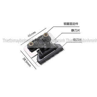 LƯỠI DAO MÁY HÚT CHỈ, CẮT CHỈ THỪA