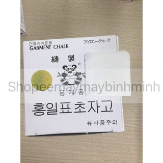 Phấn gấu ngậm cành trúc (tem vàng) được sử dụng trong ngành may mặc (giá 1 hộp/50 viên)