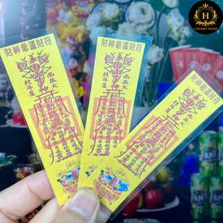 Sticker miếng dán linh phù thần tài may mắn