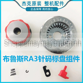 Núm vặn số Jack A3/A4 dùng cho máy may 1 kim công nghiệp (GIÁ 1 BỘ)