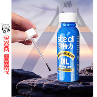  Dầu chống rỉ sét Stedi Rust Preventive Oil 25ml MC-25 dành cho kìm kềm dao hobby Gundam gỉ 