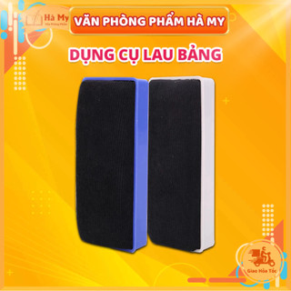Lau bảng Deli - Có Nam Châm Dùng Cho Bảng Từ - E7837