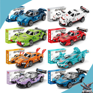 Mô Hình Lắp Ráp Lego Pull Back Car 3D Siêu Xe Chạy Cót Bộ Xếp Hình Đồ Chơi Lắp Ghép Sáng Tạo 
