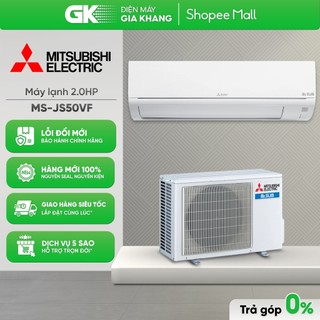 Ms-js50vf - máy lạnh / điều hòa mitsubishi electric ms/mu-js50vf - 2 ngựa